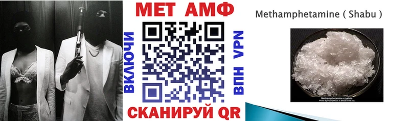 Amphetamine Premium ссылка на мегу онион Заволжье