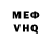 КЕТАМИН VHQ Chris Tine