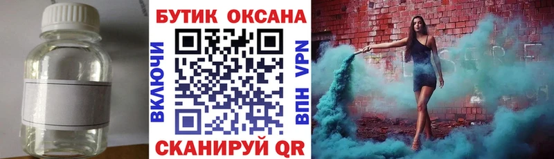 блэк спрут ССЫЛКА  Заволжье  Бутират буратино  купить закладку 