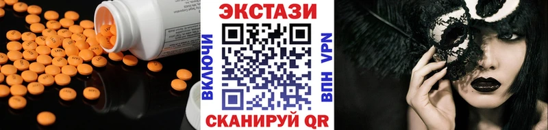 где купить наркоту  Заволжье  ЭКСТАЗИ Philipp Plein 