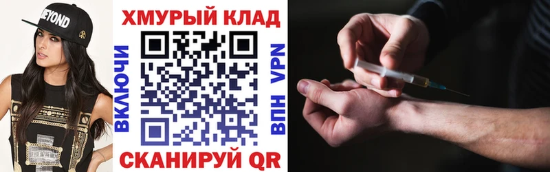 где можно купить наркотик  Заволжье  Героин хмурый 