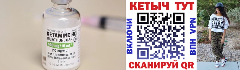 hydra маркетплейс  Заволжье  КЕТАМИН ketamine 