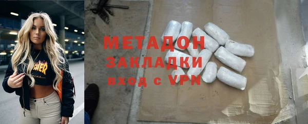 гидра Алзамай