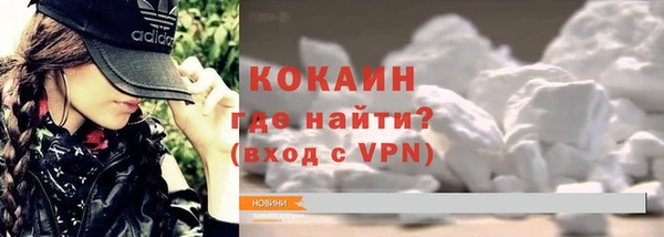 гидра Алзамай