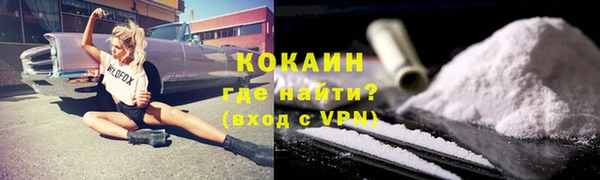 гидра Алзамай