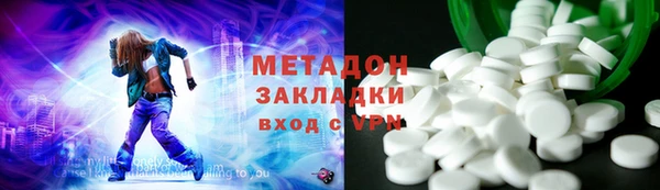гидра Алзамай