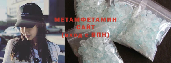 меф Абдулино