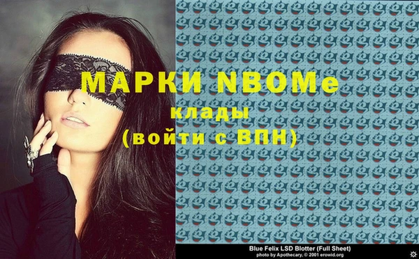 MDMA Алексеевка