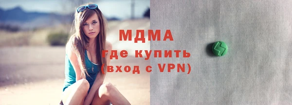 MDMA Алексеевка