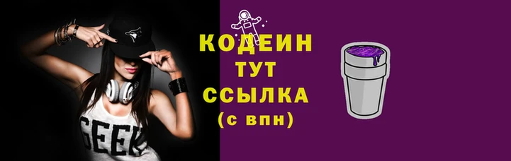гидра Алзамай
