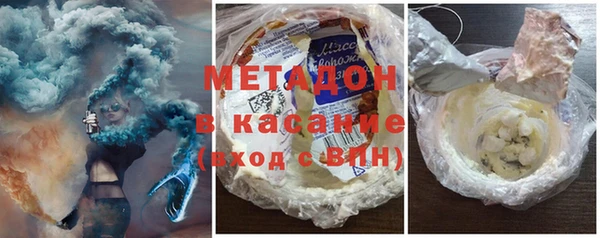 круглые Абаза