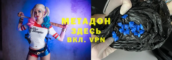 гидра Алзамай