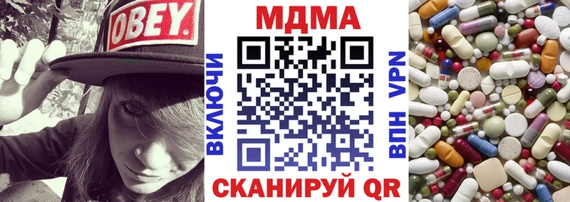 ссылка на мегу как зайти  Заволжье  MDMA кристаллы  как найти закладки 
