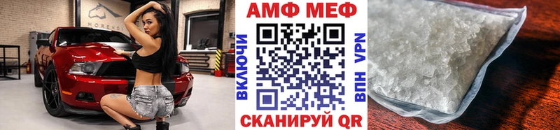 мега зеркало  где купить наркотик  Заволжье  площадка состав  Первитин Methamphetamine 