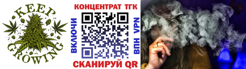 Дистиллят ТГК THC oil  Заволжье 