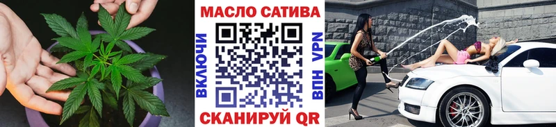 Дистиллят ТГК THC oil Заволжье